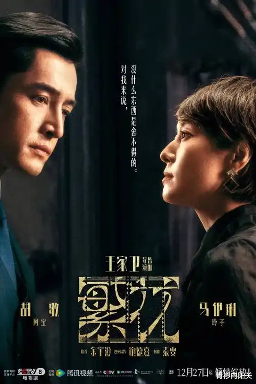 爱的迫降