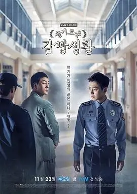 太阳的后裔