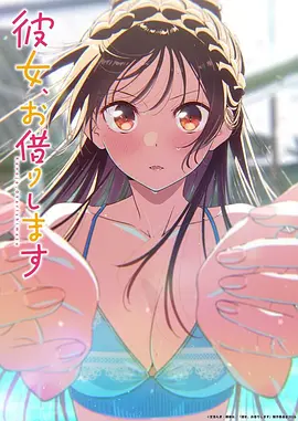 神秘公寓